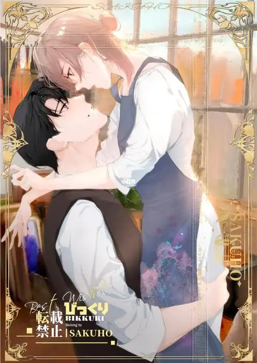 我只喜欢你的人设