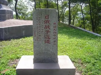 九连城旅游攻略