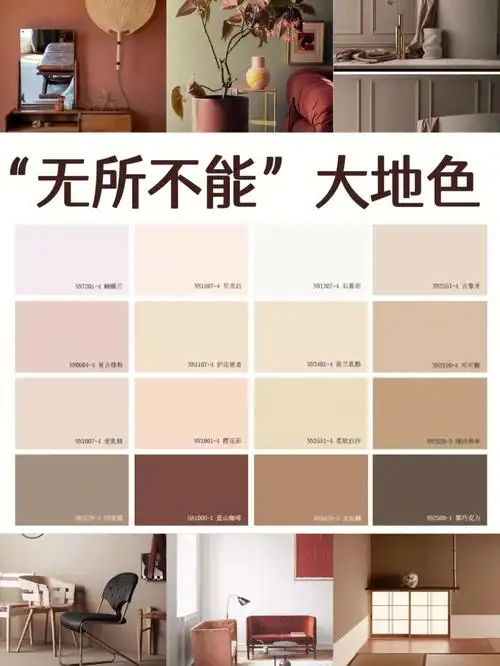 世界最美的颜色必然是大自然的底色大地色