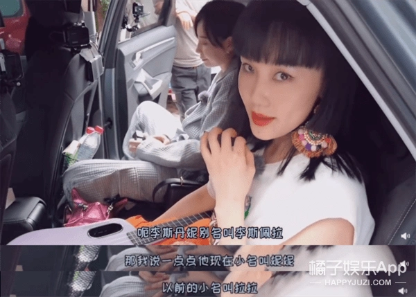 二字和四字有情况?盘点金晨李斯丹妮姐妹情,"蛋金受怕"我嗑了