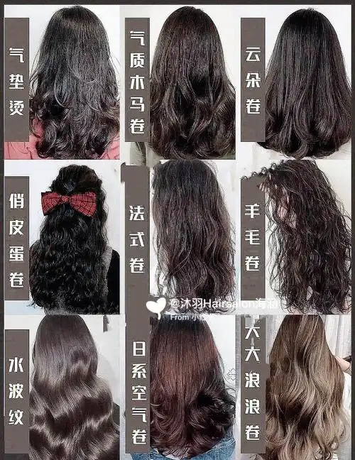 适合春夏秋冬最新烫2022最新烫发合集聚美