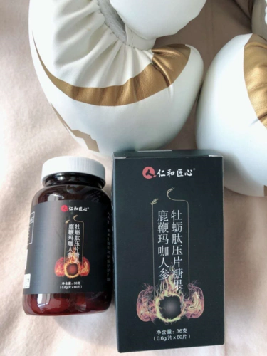 【仁和】鹿鞭玛咖人参牡蛎肽压片糖果 - 大淘客联盟