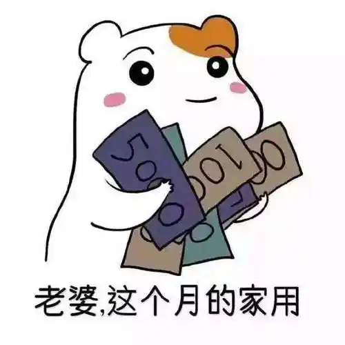 什么八字听老婆话