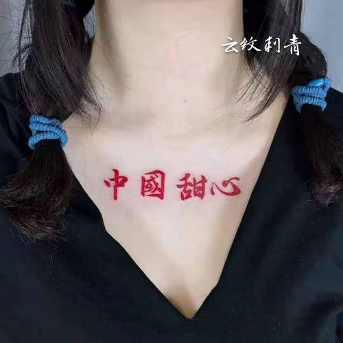 共229 件满胸纹身贴相关商品