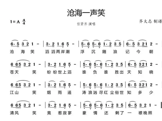 库乐队古筝|沧海一声笑弹奏教程_古筝_乐队_深圳攻略_乐器_中国传统