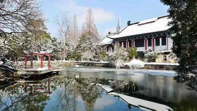 南京师范大学随园校区一日游—江南书卷气