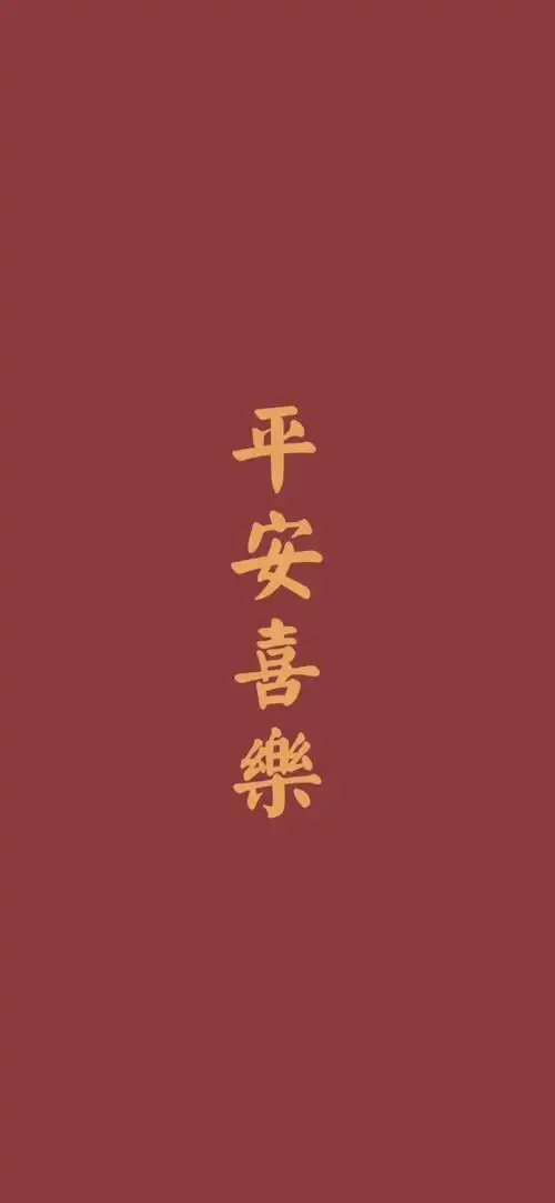 1107抖音高清潮图壁纸