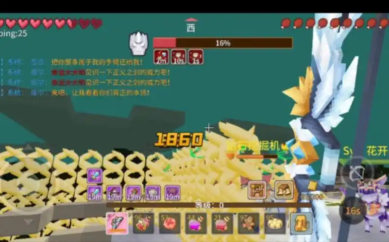 活动作品奶块提尔四阶弓箭袋输出视角