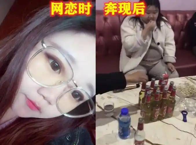 大学生网恋奔现犹如翻车现场,照片与真人毫无关联,性别都没对上