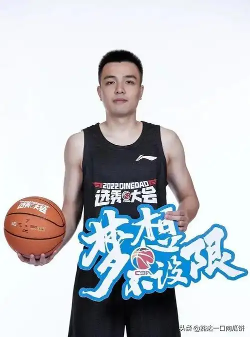 易建联|任骏飞_网易订阅