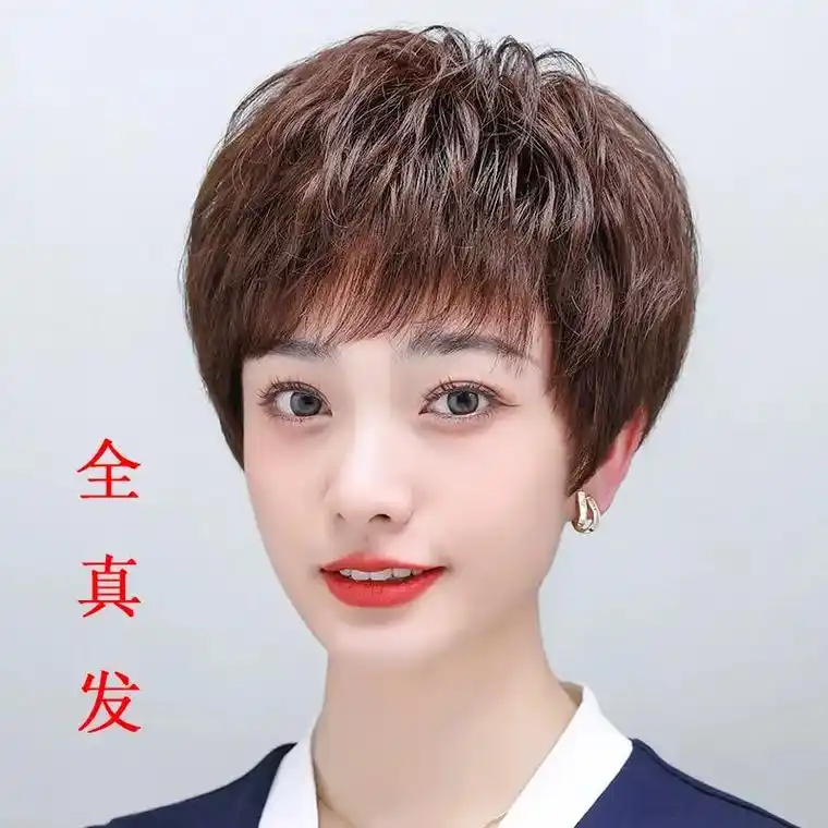 发型 #美出高级感 #洋气减龄 #短发 假发真发全真人发中 - 抖音