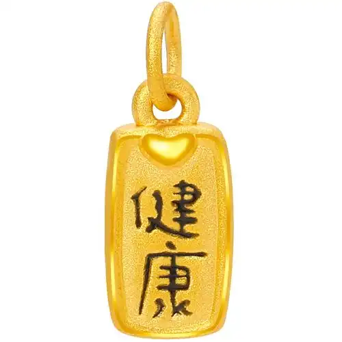 黄金平安健康吊坠硬金足金天使福星星宝宝苹果颈饰