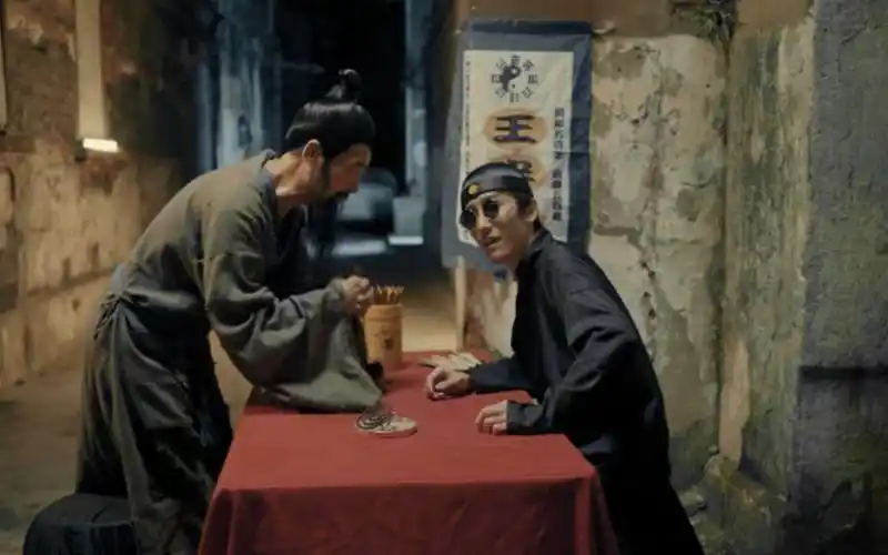 算命先生11:日出东方柒福载,古岁先贤佑安宁_哔哩哔哩_bilibili