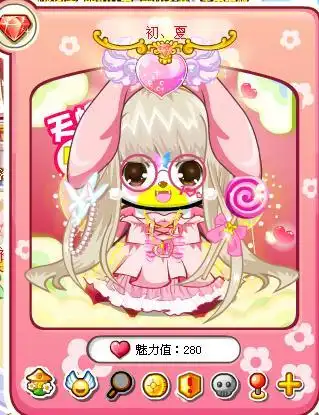 奥比岛文萱潮流街拍