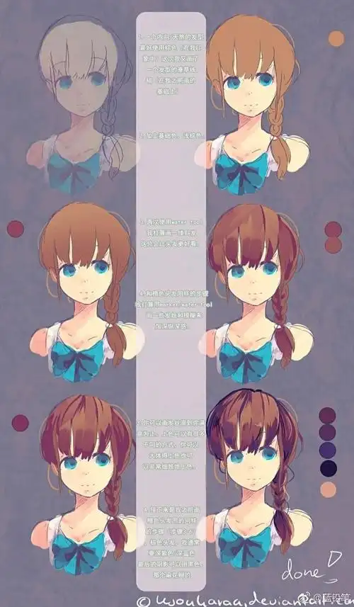 动漫人物头发的上色技巧转需绘画素材动漫绘画绘画教程676767