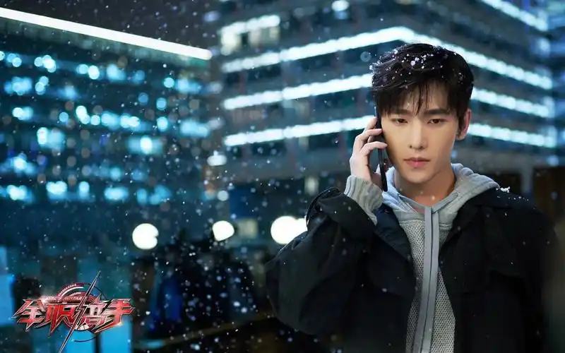 杨洋全职高手剧照电视剧图片桌面壁纸杨洋全职高手电视剧剧照