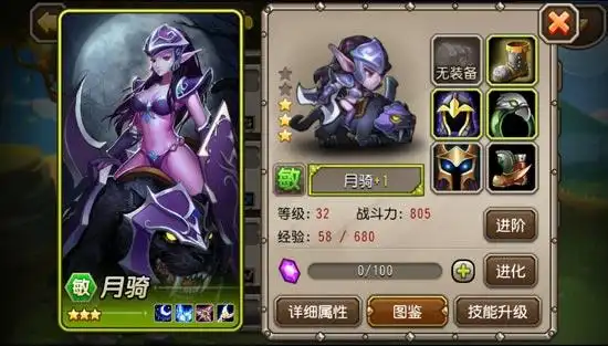 刀塔传奇英雄进阶技巧详解英雄进阶攻略