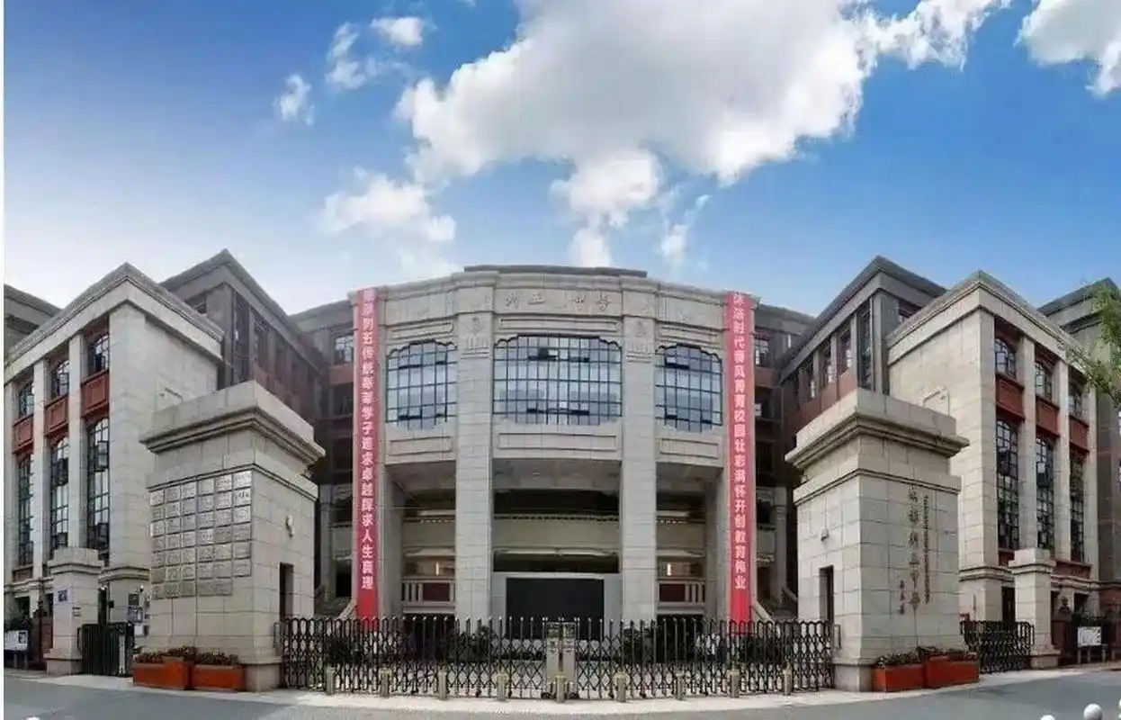 列五中学～学校介绍 【列五中学】--成华区 74学校简介 四川省成都