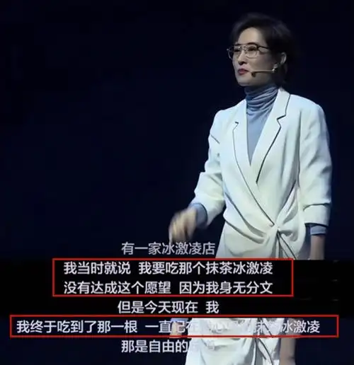 出走豪门被老公嘲讽独自带娃8年46岁的刘敏涛是如何翻身的