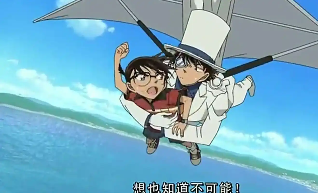 怪盗基德和柯南超有爱的三个瞬间,柯南被撩到了