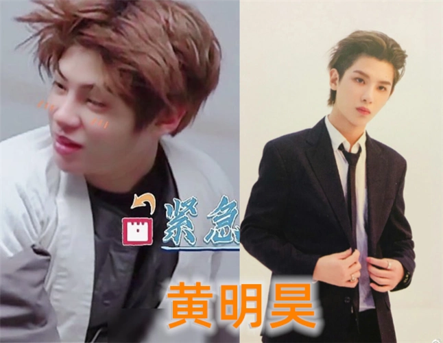 男艺人卸妆后黄明昊可爱王一博依旧高冷看到范丞丞是精修吗