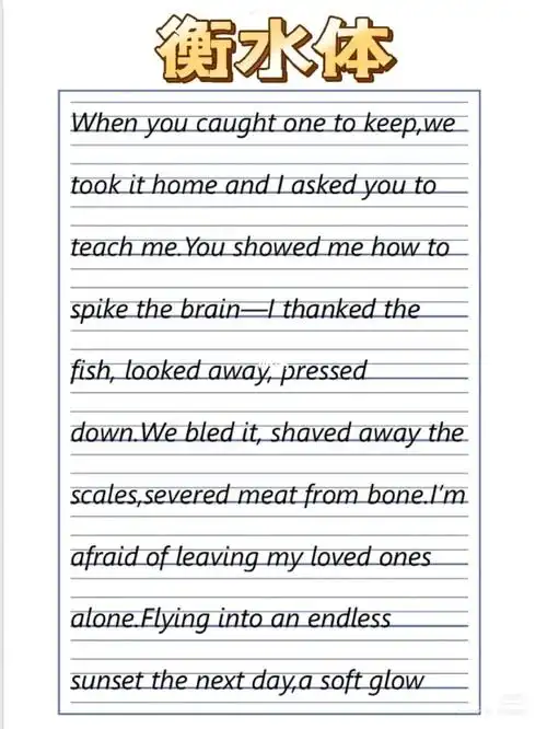 好看又舒服,而且我们老师也一直让我们写这种字体#意大利斜体英文