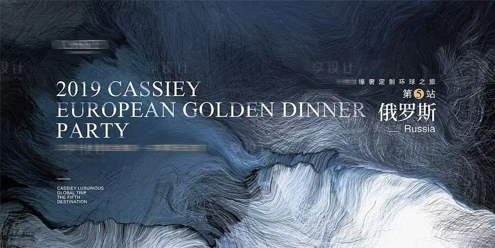 宣传片系列海报展板蓝色色psd广告设计作品素材免费下载-享设计