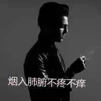 男生吸烟伤感说说配图_微信头像图片大全