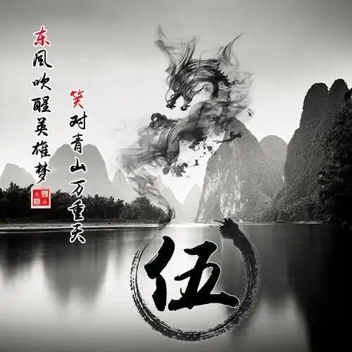 精品古风创意微信姓氏头像,简约大气水墨版,你值得拥有!