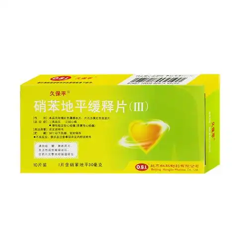 (红林)硝苯地平缓释片(iii)