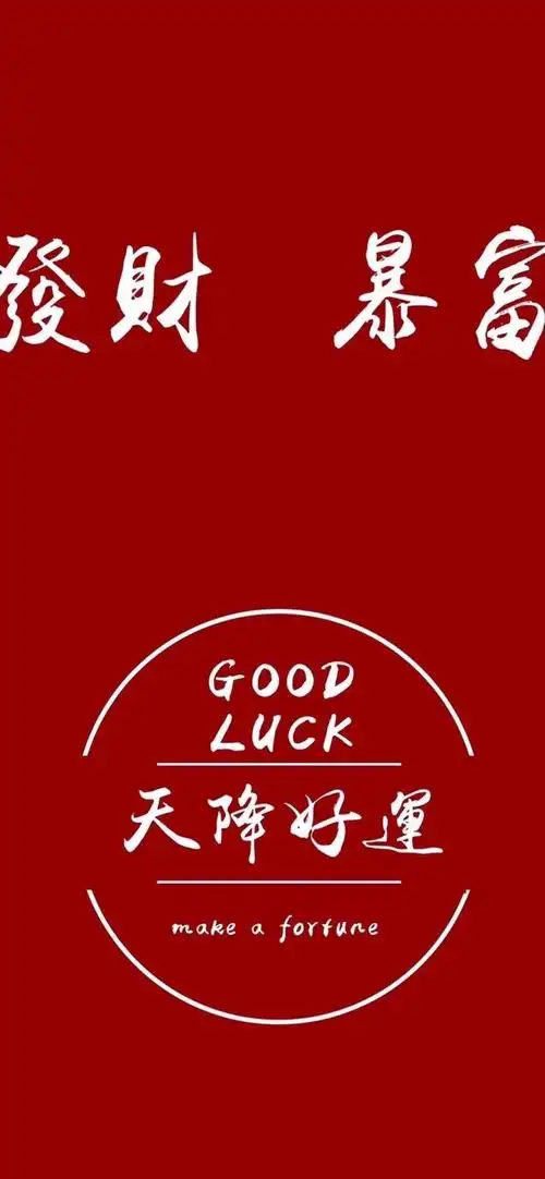 有什么手机壁纸可以让你捧一年?