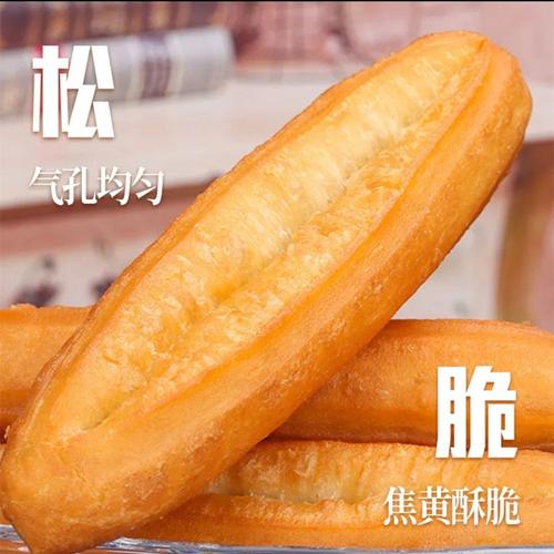 油条自发麦多粉脉多养家用油炸面粉专用商用面粉