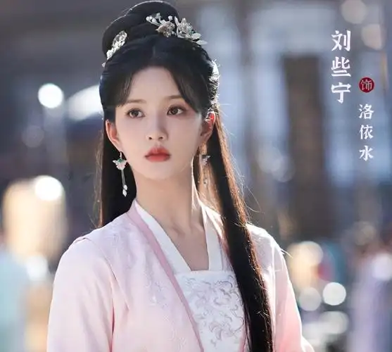 在剧本设定中她是当地第一美人,从剧照来瞧,刘些宁的姿色也是配得上此