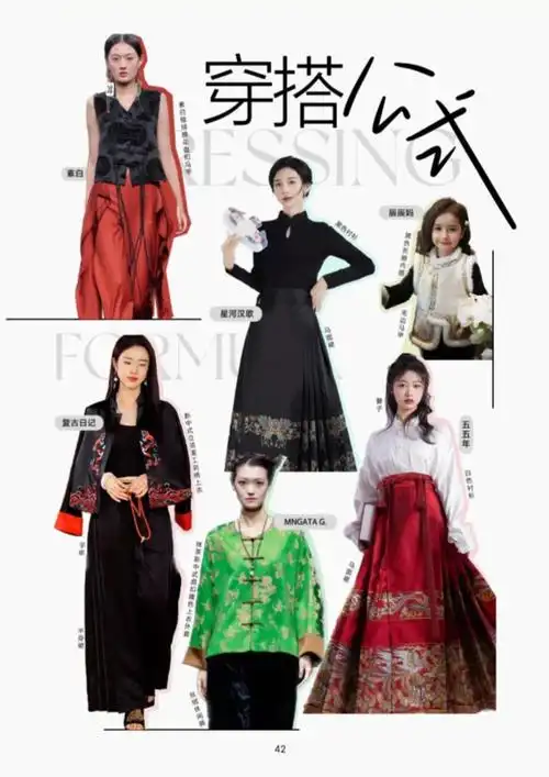 洞察消费新风尚抖音商城服饰焕新周携手商家共迎春夏好生意