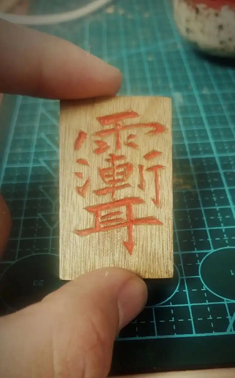 小木牌子.#传统文化 #手工 - 抖音