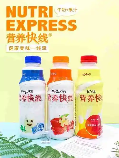 娃哈哈营养快线 500ml*15瓶整箱 水果酸奶饮品营养早餐奶