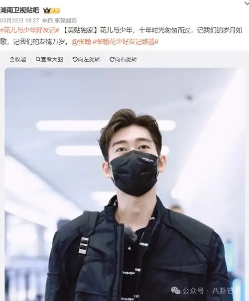 官宣了,悬着的心终于死了_节目_凯丽_张翰