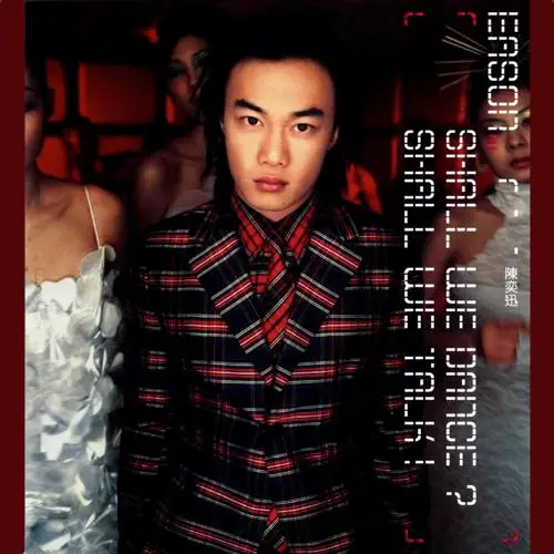 陈奕迅 shall we dance shall we talk