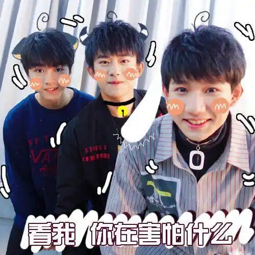 tfboys