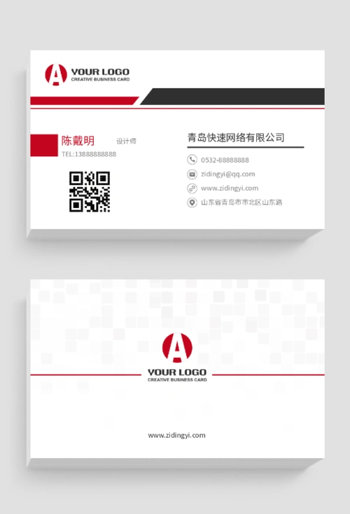 简约时尚房地产名片在线设计模板