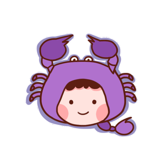 当你爱上巨蟹座