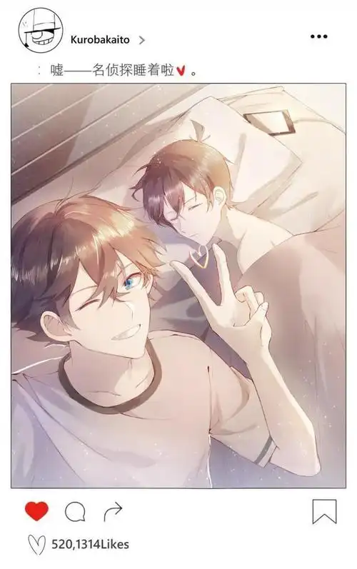 名侦探柯南:在怪盗基德面前,新一就是个被宠溺的弟弟