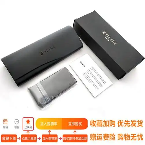 眼镜盒暴龙太阳镜盒中大号皮质折叠式近视黑色原装眼镜盒