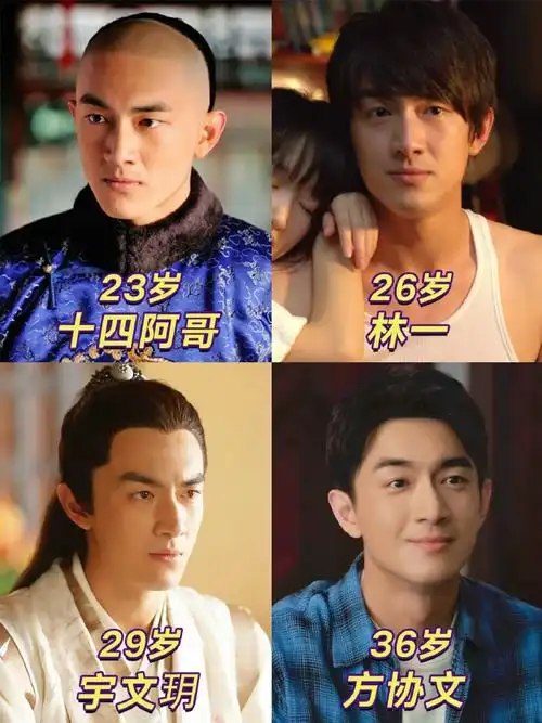 若把内娱比作三界,林更新算是上古那波的吧|||感觉林更新演的影剧不算