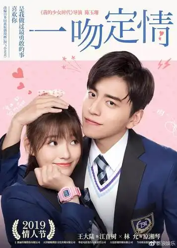 真香!真香! 《一吻定情》超出预期