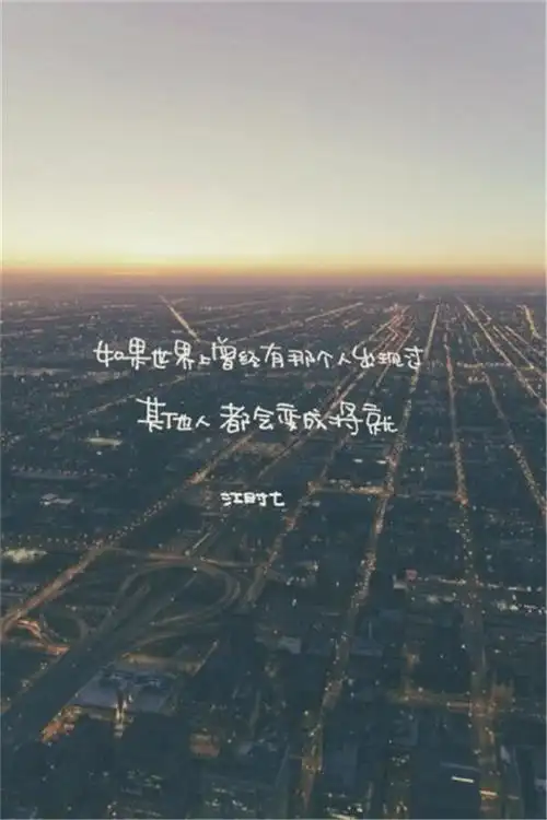 唯美梦幻风景伤感带字高清手机壁纸