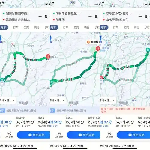 明月山南昌3天2夜游记