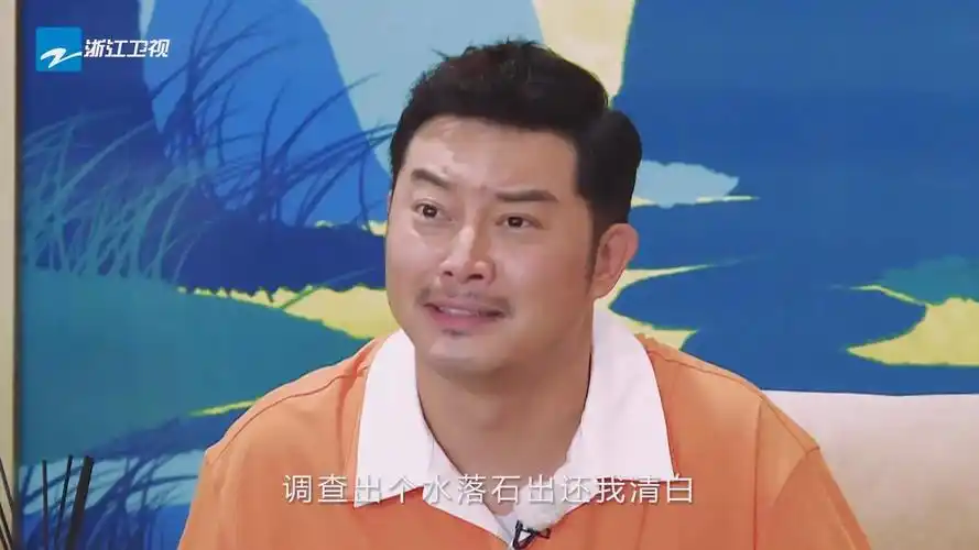 为何沙溢宁愿常驻《跑男》,也不愿参加《极挑》?罗志祥说出真相