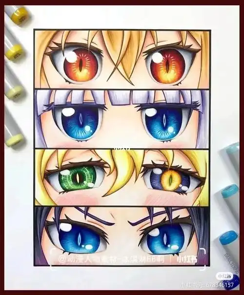 素材分享动漫眼睛马克笔