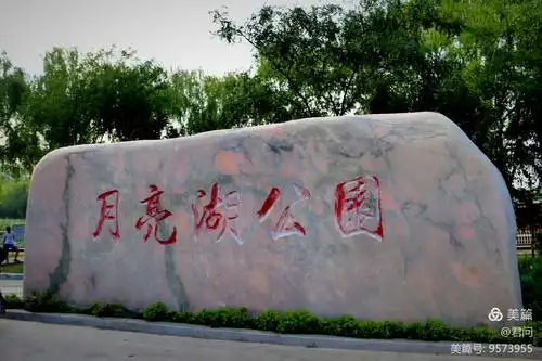 夏日的傍晚,漫步在葫芦岛月亮湖公园